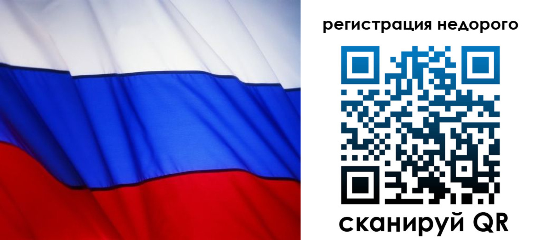 прописка поиск в Вологде