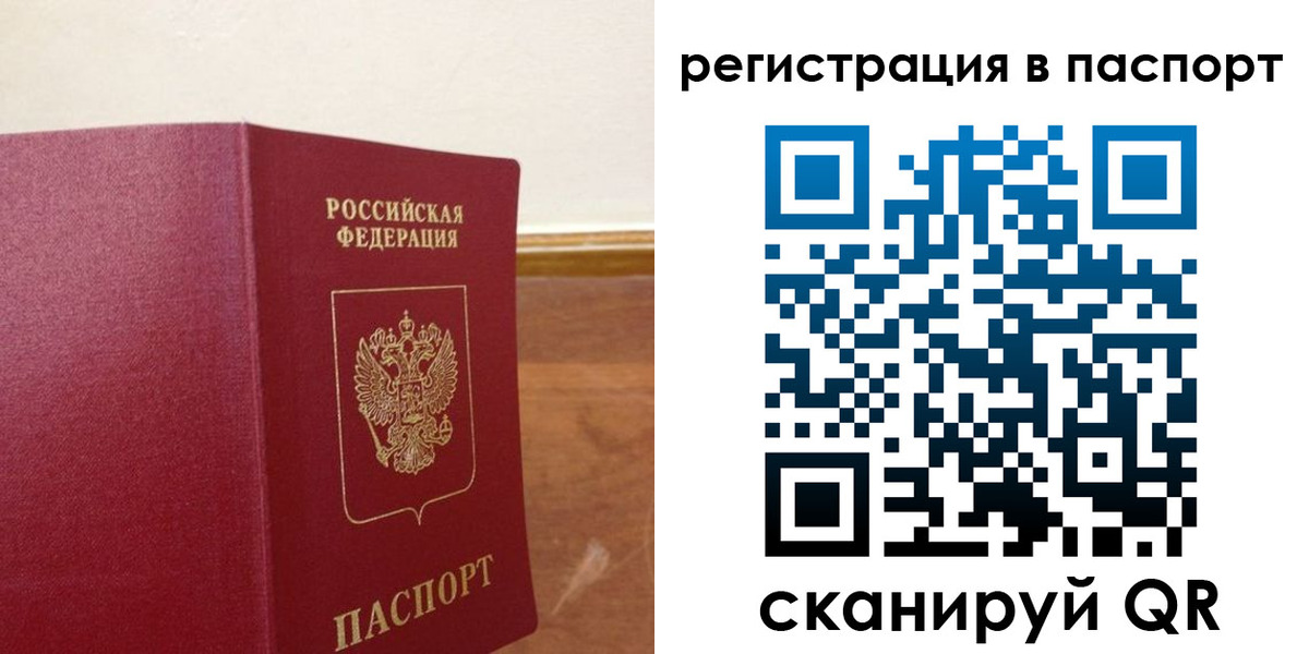 регистрация для дет. сада в Вологде