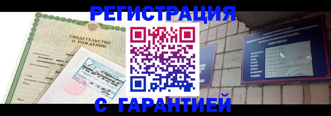 форма 3 в Вологде